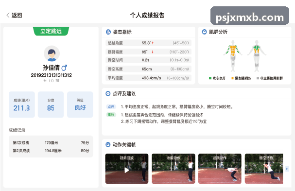 JIUYOU Android 安卓客户端界面展示